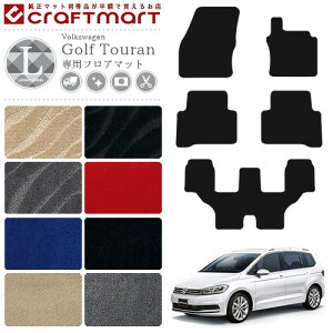 y|Cg5{N[|Ń_ułI10/91F59܂ŁztHNX[Q StgD[ tA}bg 1TCZD LX}bg J[}bg  JX^ VW Golf Touran