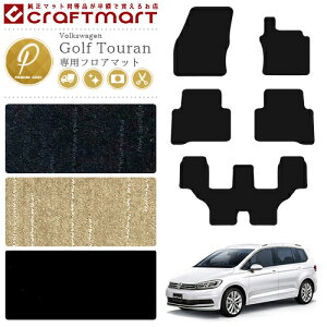 yubNtCf[Ԓ̓|Cg5{{gN[|sztHNX[Q StgD[ tA}bg 1TCZD PM}bg J[}bg  JX^ VW Golf Touran