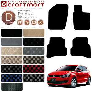 tHNX[Q | tA}bg 6RCn DX}bg J[}bg  JX^ VW POLO