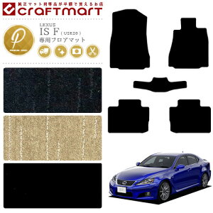 yubNtCf[Ԓ̓|Cg5{{gN[|szNTX IS F tA}bg PM}bg USE20 J[}bg  JX^ LEXUS ԗpi ANZT[