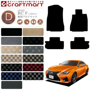 NTX RC F tA}bg DX}bg USC10 J[}bg  JX^ LEXUS ԗpi ANZT[ RCF