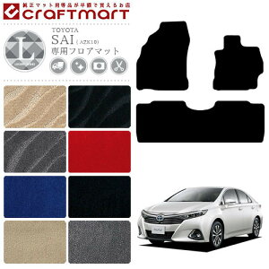 yubNtCf[Ԓ̓|Cg5{{gN[|szg^ TC tA}bg LX}bg AZK10 J[}bg  JX^ TOYOTA SAI J[ANZT[ J[pi