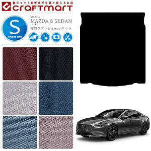 y12/420`48ԌP10{{N[|łIz}c_ 6 Z_ QbW}bg STD}bg GJn J[}bg MAZDA 6 SEDAN gN}bg  JX^ J[ANZT[