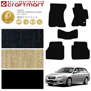 yԌ聚N[|zz|Cg5{zXo KV[ c[OS tA}bg BL BP5 PM}bg  JX^ KVB J[}bg SUBARU LEGACY TOURING WAGON