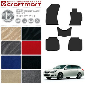 yubNtCf[Ԓ̓|Cg5{{gN[|szXo KV[ c[OS tA}bg BM BR LX}bg  JX^ KVB J[}bg SUBARU LEGACY TOURI