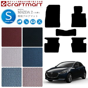 y{聚N[|W`XŃ|Cg5{Iz}c_ 2 tA}bg STD}bg DJn tA}bg mazda 2  JX^ J[}bg DJLFS DJLAS DJ5FS DJ5AS