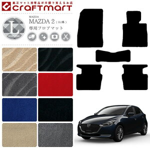 }c_ 2 tA}bg LX}bg DJn tA}bg mazda 2  JX^ J[}bg DJLFS DJLAS DJ5FS DJ5AS