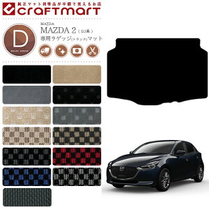 }c_ 2 QbW}bg DX}bg DJn tA}bg mazda 2  JX^ J[}bg DJLFS DJLAS DJ5FS DJ5AS gN}bg