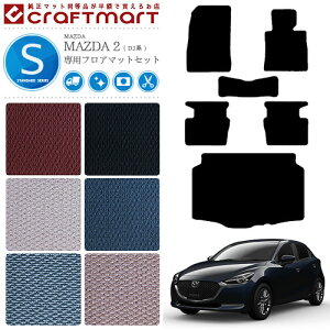 }c_ 2 tA}bg QbW}bg Zbg STD}bg DJn mazda 2  JX^ J[}bg DJLFS DJLAS DJ5FS DJ5AS