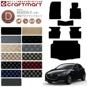 }c_2 tA}bg QbW}bg Zbg DX}bg DJn mazda2  JX^ J[}bg DJLFS DJLAS DJ5FS DJ5AS