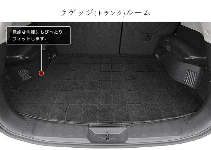 楽天市場】エクストレイル フロアマット ラゲッジマット セット DX 