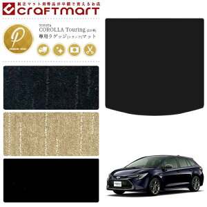 y12/420`48ԌP10{{N[|łIzJ[c[O QbW}bg 210n PMV[Y TOYOTA COROLLA Touring p ԗpANZT[ gN}bg  JX^ ԗpi p