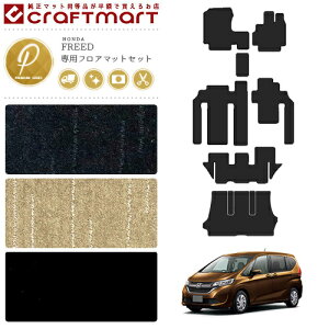 t[h tA}bg QbW}bg PMV[Y freed gb5 gb6 gb7 gb8 p z_ ԗpANZT[ J[}bgZbg  JX^ ԗpi p[c