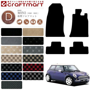 yubNtCf[Ԓ̓|Cg5{{gN[|szBMW MINI R50 R53 tA}bg DX}bg J[}bg  JX^ bmw mini r50 r53 r[G