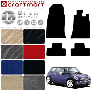 yubNtCf[Ԓ̓|Cg5{{gN[|szBMW MINI R50 R53 tA}bg LX}bg J[}bg  JX^ bmw mini r50 r53