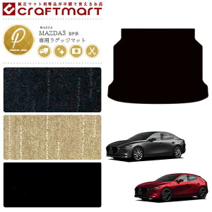 y|Cg5{N[|Ń_ułI10/91F59܂Łz}c_3 QbW}bg BPn PMV[Y MAZDA3 p ԗpANZT[ gN}bg  JX^ ԗpi p[c