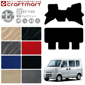 XYL GuC o tA}bg LX}bg DA64V }bg J[}bg  JX^ Gu[o ANZT[ GuBo SUZUKI EVERY VAN