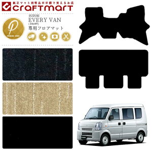 XYL GuC o tA}bg PM}bg DA64V }bg J[}bg  JX^ Gu[o ANZT[ GuBo SUZUKI EVERY VAN