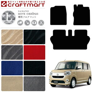 [LoX tA}bg LX}bg LA800S LA810S }bg DAIHATSU MOVE canbus J[}bg  JX^ [uLoX