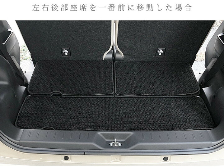 楽天市場】ムーヴキャンバス ラゲッジマット トランクマット STDマット 