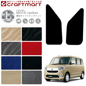 [LoX TChXebv}bg LX}bg LA800S LA810S DAIHATSU MOVE canbus J[}bg  JX^ p p[c ANZT[ [uLoX