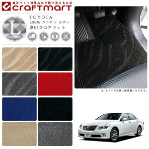 yԌ聚N[|zz|Cg5{zTOYOTA 200n NE Z_ GRS200.201.202.203.204 LX}bg tA}bg JX^