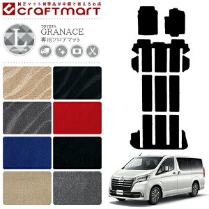 y{聚N[|W`XŃ|Cg5{Izg^ OG[X tA}bg LX}bg TOYOTA GRANACE J[pi JX^ ANZT[ }bg GDH303W