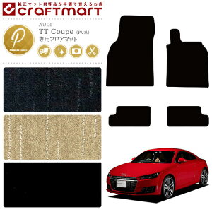 yGg[炸5{I9/19()20X^[gzAEfB AUDI TTN[y tA}bg FVn PM}bg AEfB  JX^ J[pi p[c AEfB AUDI TT COUPE