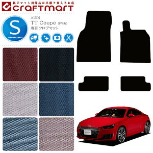 AUDI TTN[y tA}bg FVn STD}bg AEfB  JX^ J[pi p[c AUDI TT COUPE