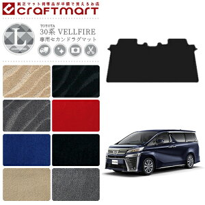 y{聚N[|W`XŃ|Cg5{Izg^ 30n Ft@CA ZJhO}bg LX}bg C tJo[^Cv  JX^ TOYOTA VELLFIRE J[}bg@AGH30W AGH35W GGH30W GGH35