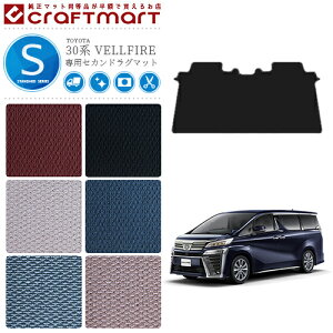 y{聚N[|W`XŃ|Cg5{Izg^ 30n Ft@CA ZJhO}bg STD}bg C tJo[^Cv  JX^ TOYOTA VELLFIRE J[}bg@AGH30W AGH35W GGH30W GGH3