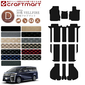 yԌ聚N[|zz|Cg5{zFt@CA tA}bg QbW}bg 30n DXV[Y g^ p ԗpANZT[ J[}bg  JX^ ԗpi p[c TOYOTA 