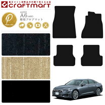 楽天市場】アウディ a6 アバント マット 純正の通販