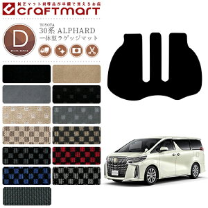 30n At@[h ̌^QbW}bg DX}bg g^  J[pi TOYOTA ALPHARD ANZT[