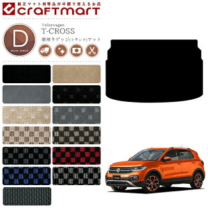 yubNtCf[Ԓ̓|Cg5{{gN[|szVW T-NX DX}bg QbW(gN)}bg JX^ tHNX[Q T-CROSS