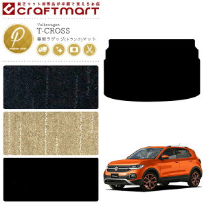 VW T-NX PM}bg QbW(gN)}bg JX^ tHNX[Q T-CROSS