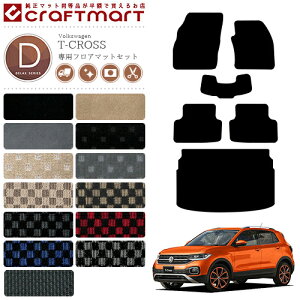 yX[p[SALEI܂ł26Ԃ͑SiP10{{N[|łIzVW T-NX DX}bg tA}bgZbg JX^ tHNX[Q T-Cross