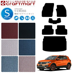 yX[p[SALEI܂ł26Ԃ͑SiP10{{N[|łIzVW T-NX STD}bg tA}bgZbg JX^ tHNX[Q T-Cross