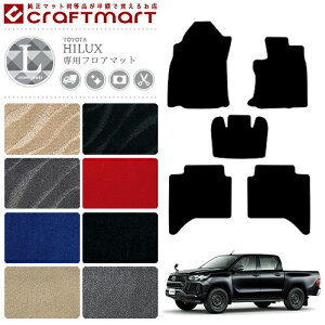 �g���^ �n�C���b�N�X �t���A�}�b�g LX�}�b�g 120�n TOYOTA HILUX GUN125