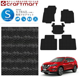 楽天市場 エクストレイル カスタムの通販