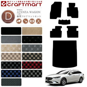 y12/420`48ԌP10{{N[|łIz}c_ AeU S GJn tA}bg QbW}bg Zbg DX}bg J[}bg  JX^ MAZADA ATENZA WAGON J[ANZT[