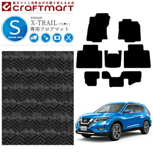GNXgC tA}bg STD}bg T32 7l J[}bg p[c Y J[ANZT[ NISSAN X-TRAIL
