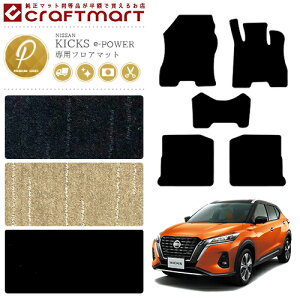 y12/420`48ԌP10{{N[|łIzY LbNX e-POWER tA}bg PMV[Y P15n Ή Ԏʐ݌v J[}bg ȒPt  JX^ p[c fUC ANZT[ h