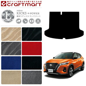 �y�N���O�̑�`�����X�I�|�C���g5�{���N�[�|���z�z���z���Y �L�b�N�X e-POWER ���Q�b�W�}�b�g LX�V���[�Y P15�n �Ή� �Ԏ�ʐ݌v �J�[�}�b�g �ȒP��t ���� �J�X�^�� �p�[�c �f�U�C�� �A�N�Z�T