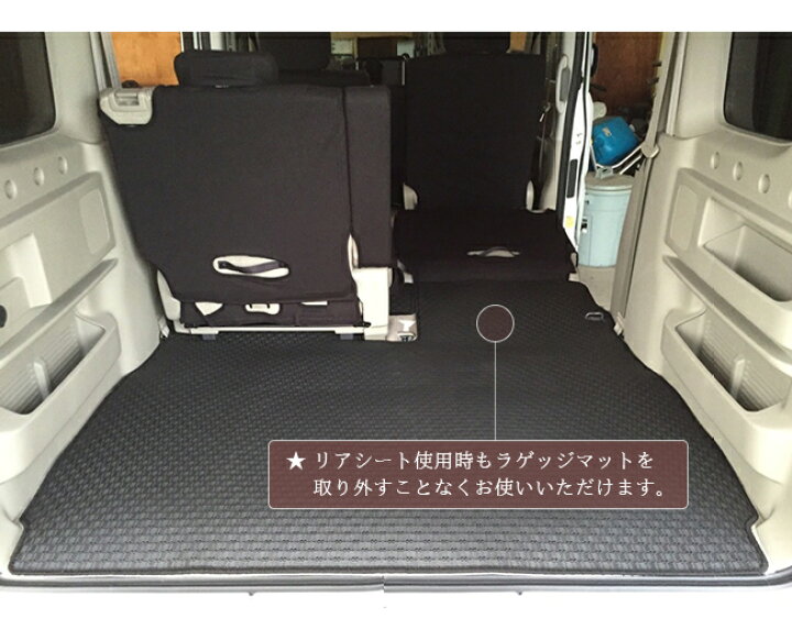 楽天市場 8周年記念ポイント10倍確定 スズキ エブリイ ワゴン ロングラゲッジマット Dxマット H27 2 Da17w ラゲッジ トランク Suzuki Every Wagon Craft Mart