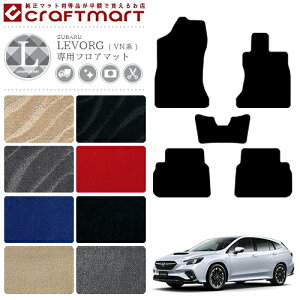 H[O tA}bg VNn LXV[Y SUBARU LEVORG ԗpANZT[ J[}bg  JX^ ԗpi p[c