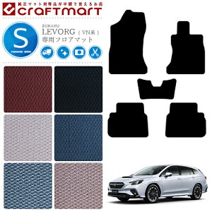 yŃ|Cg5{I11/1(y)23:59܂ŁIzH[O tA}bg VNn STDV[Y SUBARU LEVORG ԗpANZT[ J[}bg  JX^ ԗpi p[c