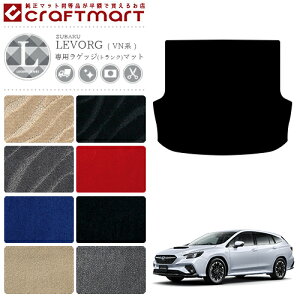 yŃ|Cg5{I11/1(y)23:59܂ŁIzH[O QbW}bg VNn LXV[Y SUBARU LEVORG ԗpANZT[ gN}bg  JX^ ԗpi p[c