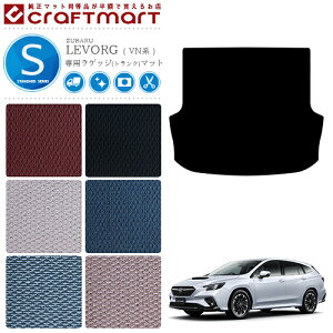 y12/123F59܂ŁIGg[svŃ|Cg5{zH[O QbW}bg VNn STDV[Y SUBARU LEVORG ԗpANZT[ gN}bg  JX^ ԗpi p[c