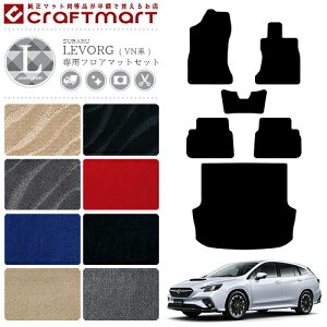 yŃ|Cg5{I11/1(y)23:59܂ŁIzH[O tA}bg QbW}bg VNn LXV[Y SUBARU LEVORG ԗpANZT[ J[}bgZbg  JX^ ԗpi p[